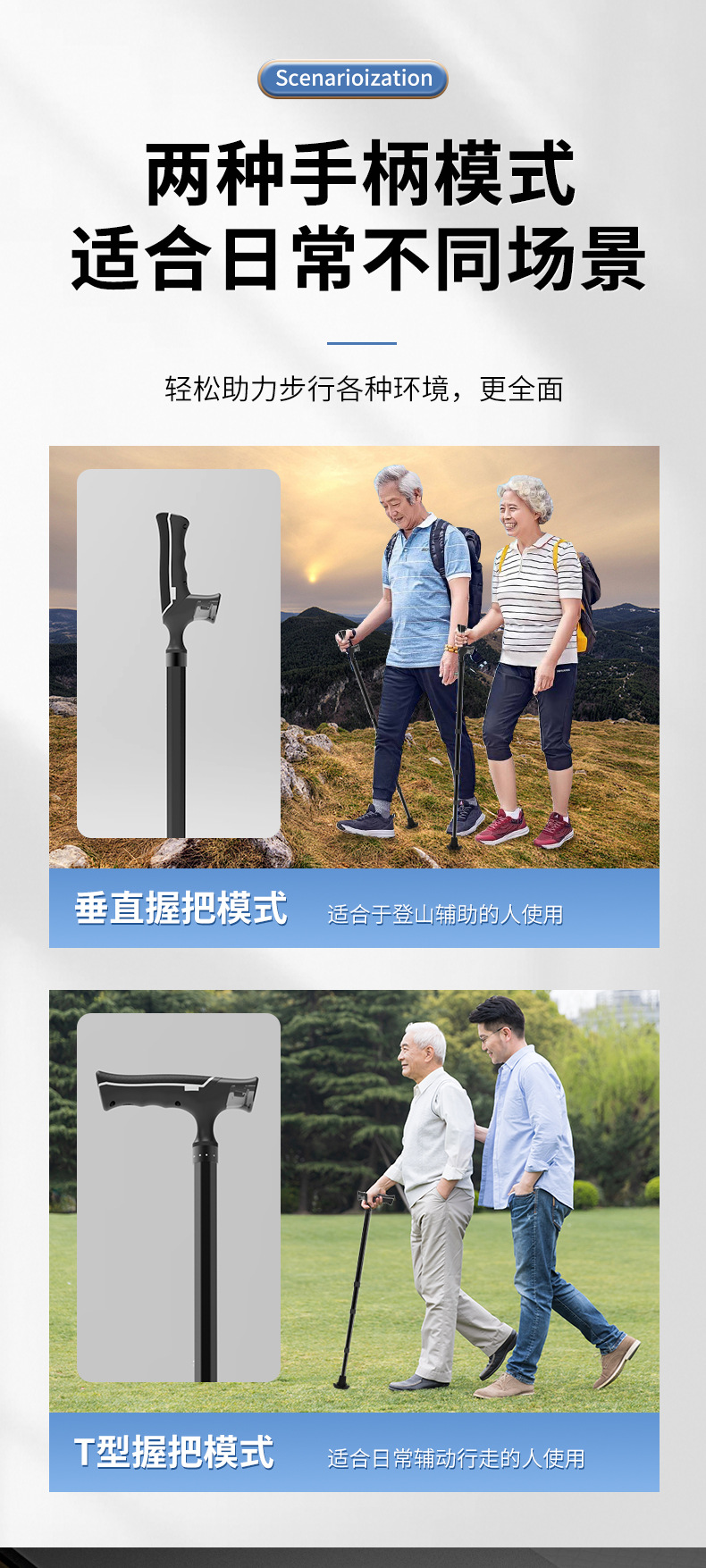 超轻可旋转防滑铝合金拐杖两用伸缩老年人登山滑雪手杖详情8