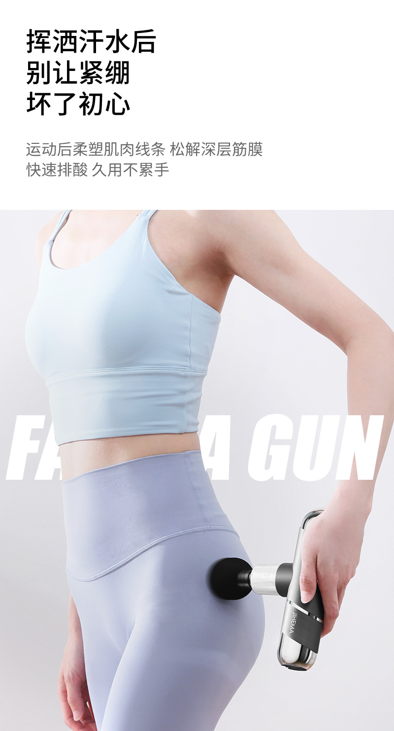 Cross-border fascia gun, LCD touch screen muscle relaxation massage gun, portable rechargeable electric home massager gift pic 5