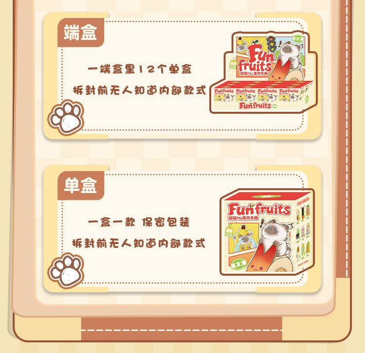 The cat PAI is indeed fun. The blind box Siamese cat figurine is a creative couple and becomes a figurine desktop birthday gift for women pic 17