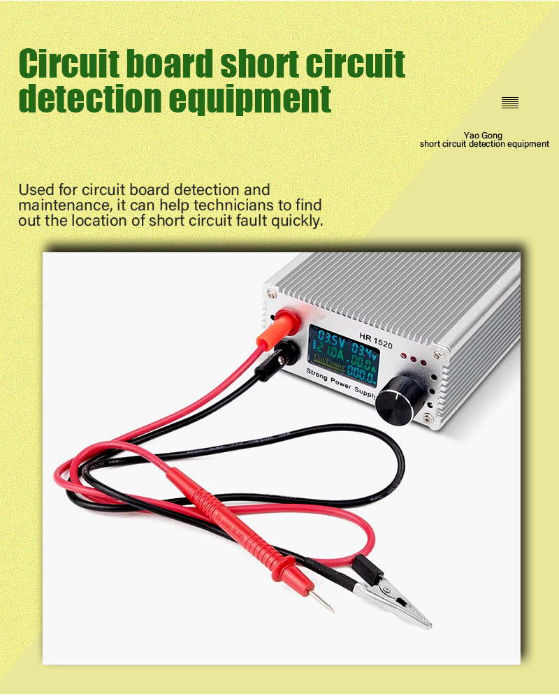 HR1520烧机神器短路检测老化测试机便携式可调直流稳电源110v-220详情19