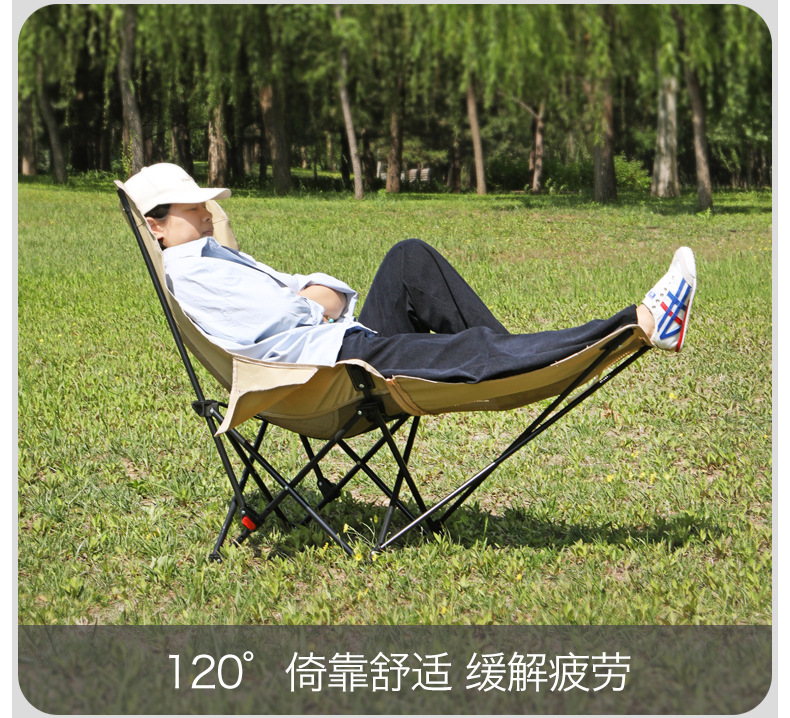 懒人月亮椅透气网面轻便户外折叠躺椅可坐可躺露营午睡靠背可调节详情6