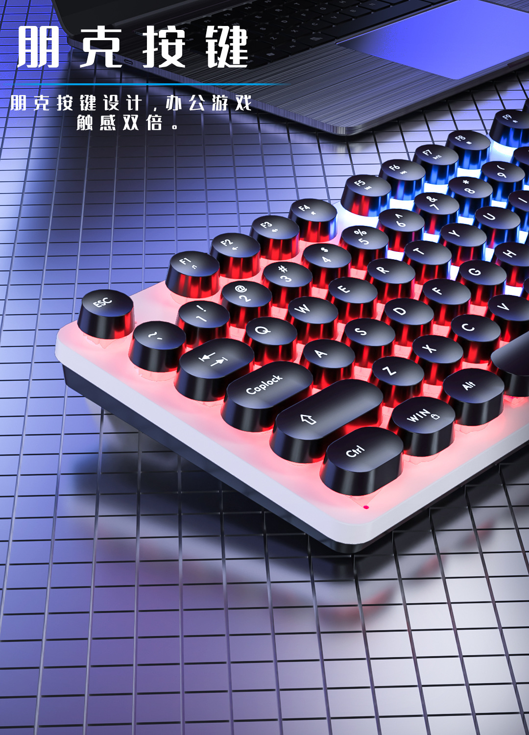 H300 Wired Light-Emitting Punk Keyboard and Mouse Set, Mechanical feel notebook, desktop, Home, Business pic 9