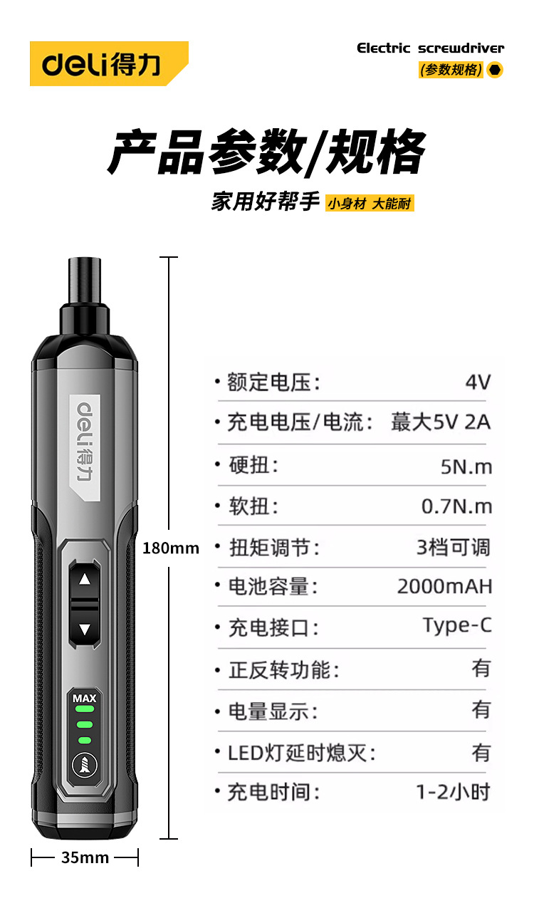 Bison Bosen Machinery Deli Electric Screwdriver, rechargeable household Screwdriver, Small Mini Electric Screwdriver, Lithium Battery Automatic Drill Tool set pic 13