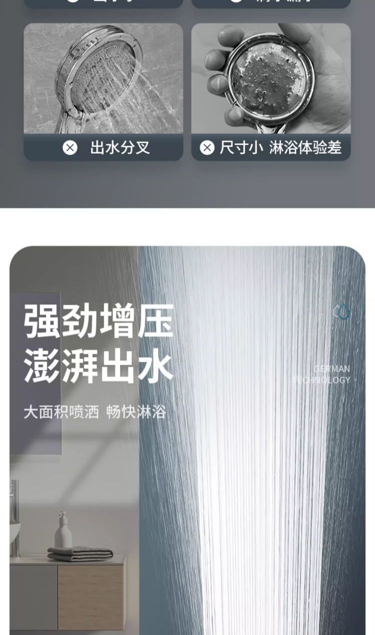 Pressurized shower head, household bathroom water heater, shower, rain shower, bath heater, shower head, flower drying set pic 5