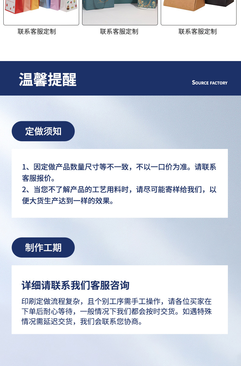 Manufacturer handbags, clothing store shopping bags, thickened kraft paper handbags, festival gift packaging bags with logo printing pic 15