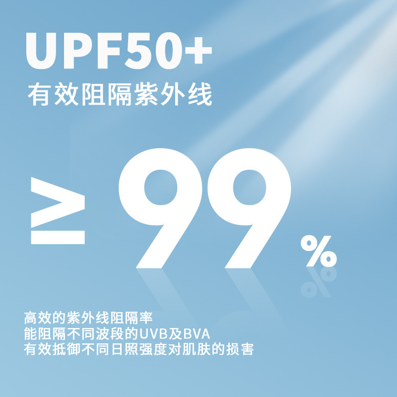 冰袖冰丝袖套防晒袖套夏季户外纯色光板冰袖护臂加印LOGO定制印花详情4