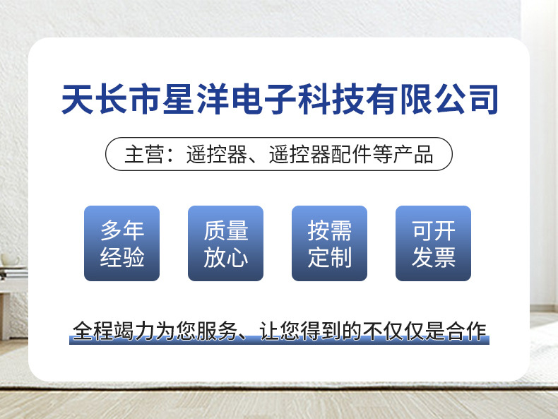 谷歌电视蓝牙语音遥控器G9N9NChromecastGoogelTV谷歌电视遥控器详情2