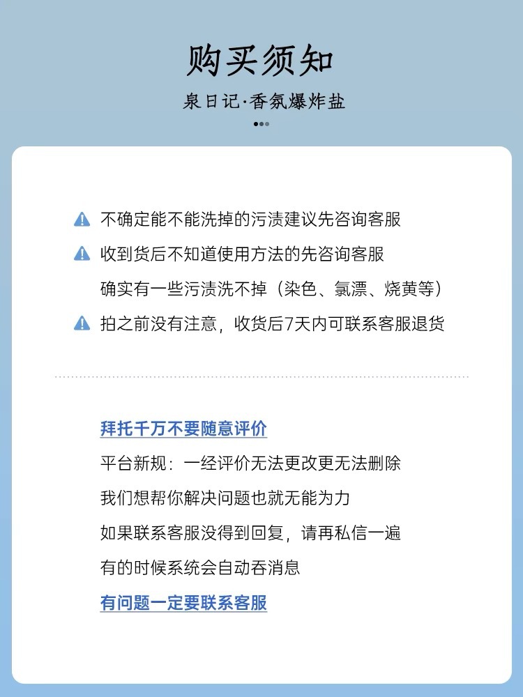 更新详情4.JPG