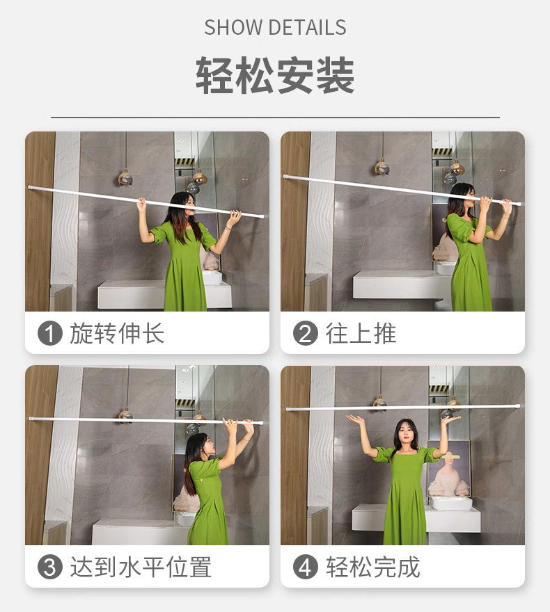 伸缩杆免打孔晾衣杆浴室卫生间窗帘杆浴帘杆阳台卧室杆子衣柜撑杆详情10