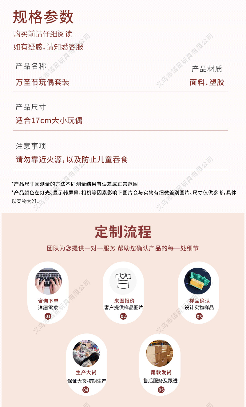 【 Only for Baby Clothes 】 Suitable for Labrador 17cm vinyl doll small clothes Gryffindor Little Wizard set wholesale pic 6
