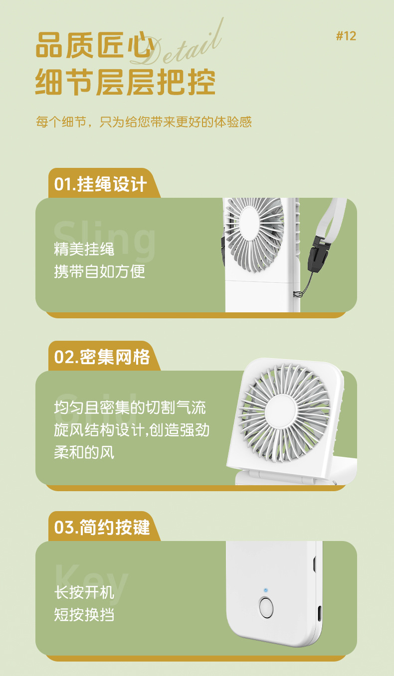 跨境手持折叠风扇 户外便携usb桌面迷你充电风扇礼品手持挂脖风扇详情19