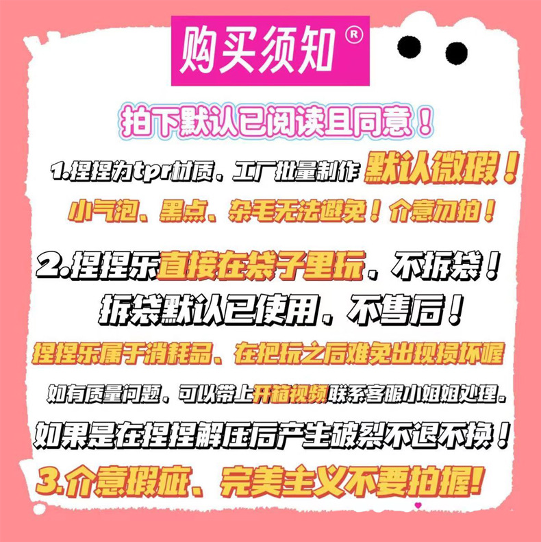 小红书爆款三角咸蛋黄饭团捏捏乐解压慢回弹硅胶玩具仿真食玩批发详情2