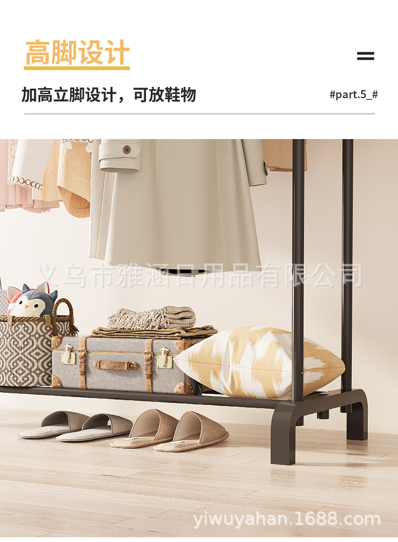 跨境多功能加大号高脚单杆双杆晾衣架阳台嗮衣架卧室收纳挂衣架子详情11