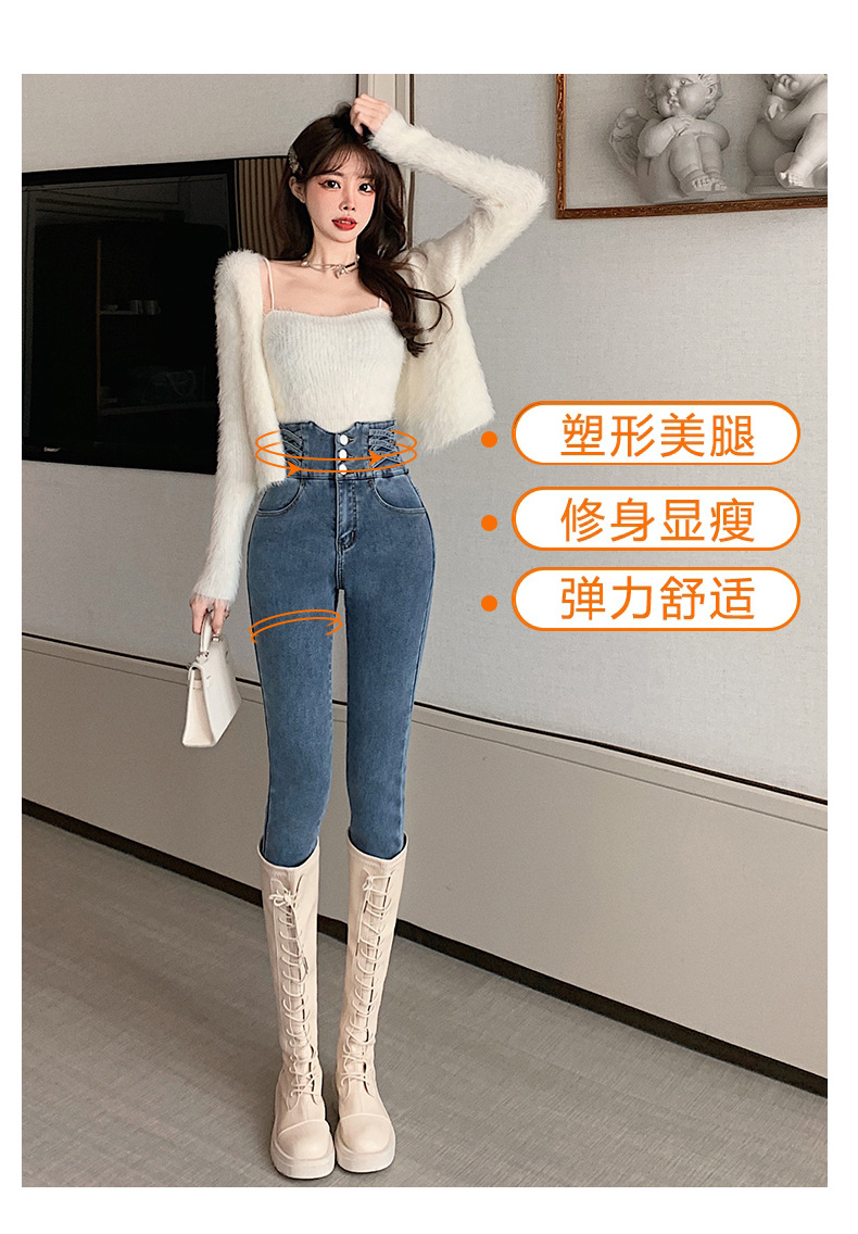 High-waisted jeans for women, new autumn and winter styles, skinny skinny pants, tight-fitting pencil pants, belt-cinching and hip-lifting long pants, trendy pic 4