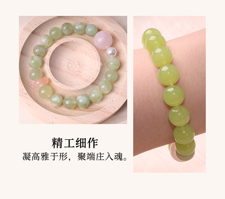 岫玉马达加斯加粉晶手串轻奢百搭天然水晶女士新中式手链礼物详情7