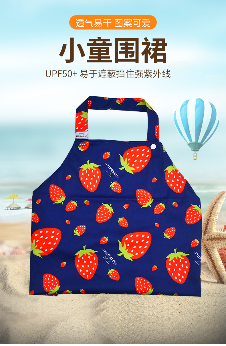 可爱小童围裙涤纶 易于收纳幼儿园绘画烘焙围裙隔油防水儿童围裙详情1