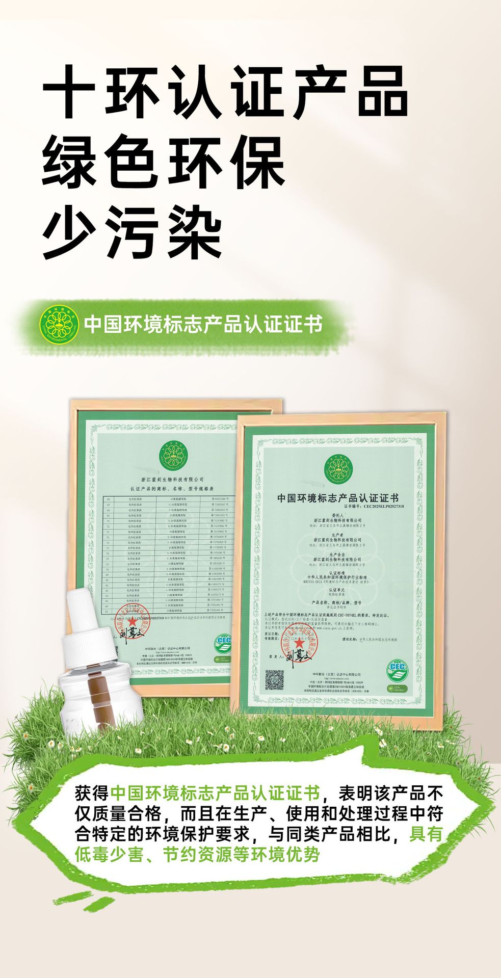 电热蚊香液批发家用无味驱蚊液宾馆酒店用防蚊液套装蚊香液补充液详情13