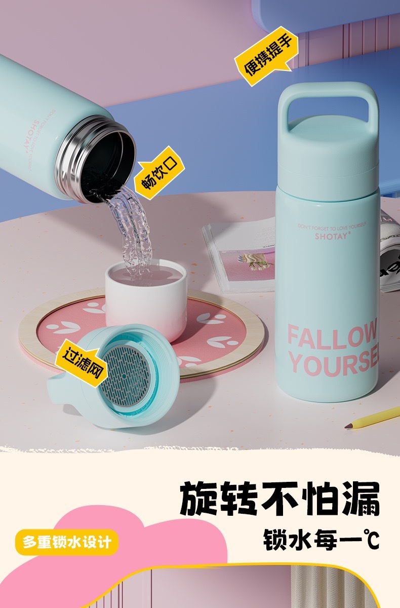 尚泰保温杯男女学生流行2025高颜值新款316L便携保温滤茶杯500ML详情8
