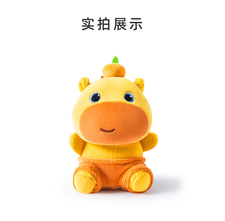 多爱正版卡通创意水豚噜噜学生书包挂饰毛绒公仔钥匙扣饰生日礼物详情4