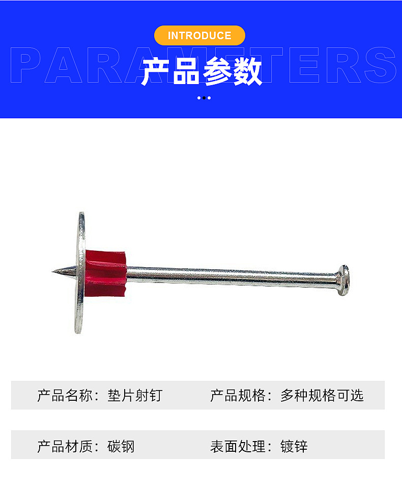 Galvanized concrete cement gasket nails are in stock at construction sites, high-strength steel nails are available, and hard wall nails are fixed for outdoor electrical boxes pic 2