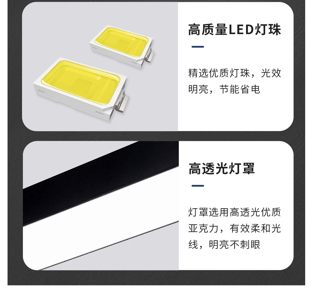 商用长条办公室吊线灯商场方通灯led吊线灯条形led长条灯办公灯详情10