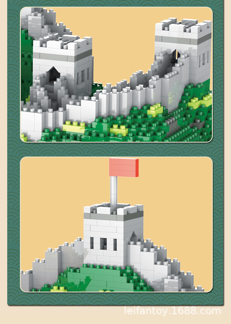 万里长城兼容乐高积木diy拼装创意建筑微颗粒成人高难度益智拼装详情8