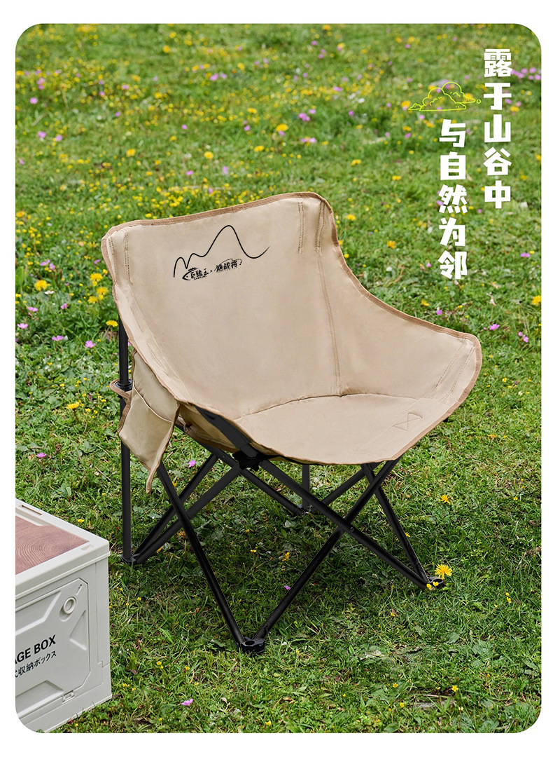 户外折叠椅加高款月亮椅露营椅子便携午休躺椅钓鱼凳马扎厂家批发详情22