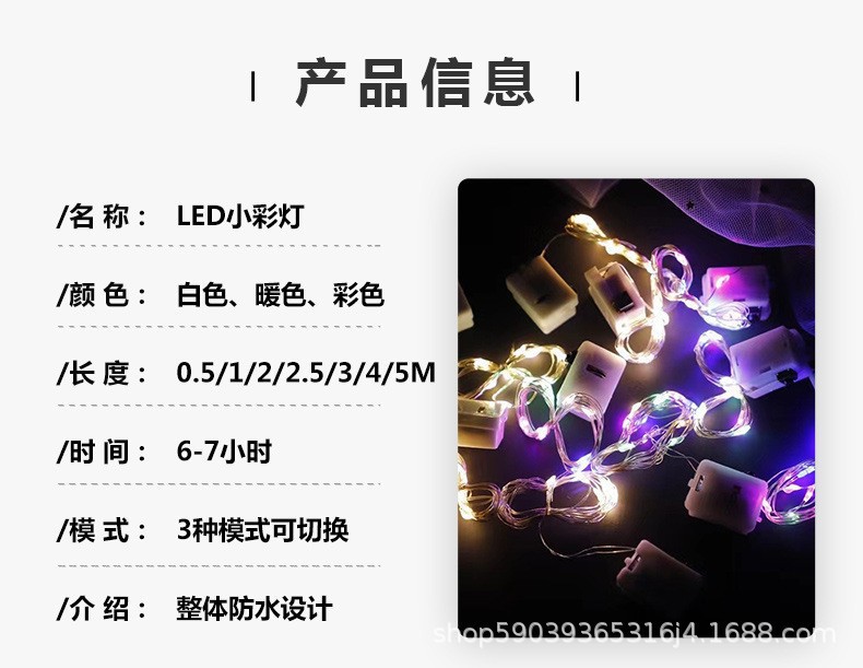 LED light-emitting lamps, adjustable flashing small string lights, small white box lights, small square box light strings, 1m, 2m, 3m, 5m warm color lights pic 22