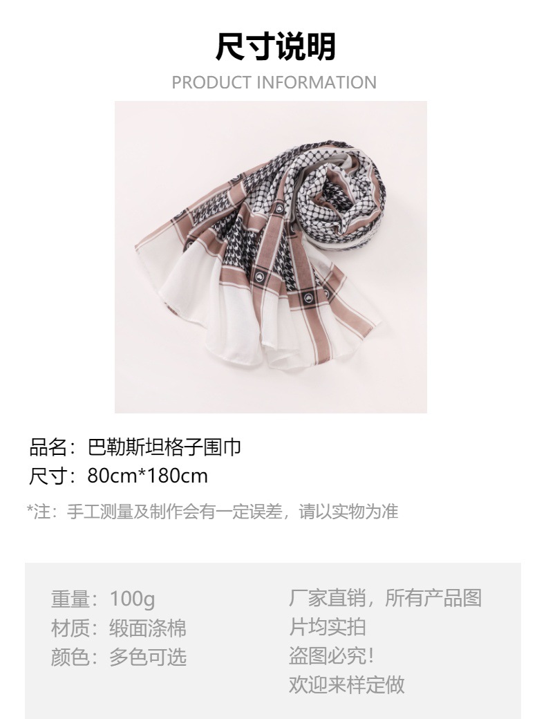New printed satin polyester Palestinian checkered shawl, retro printed headscarf and scarf wholesale pic 3