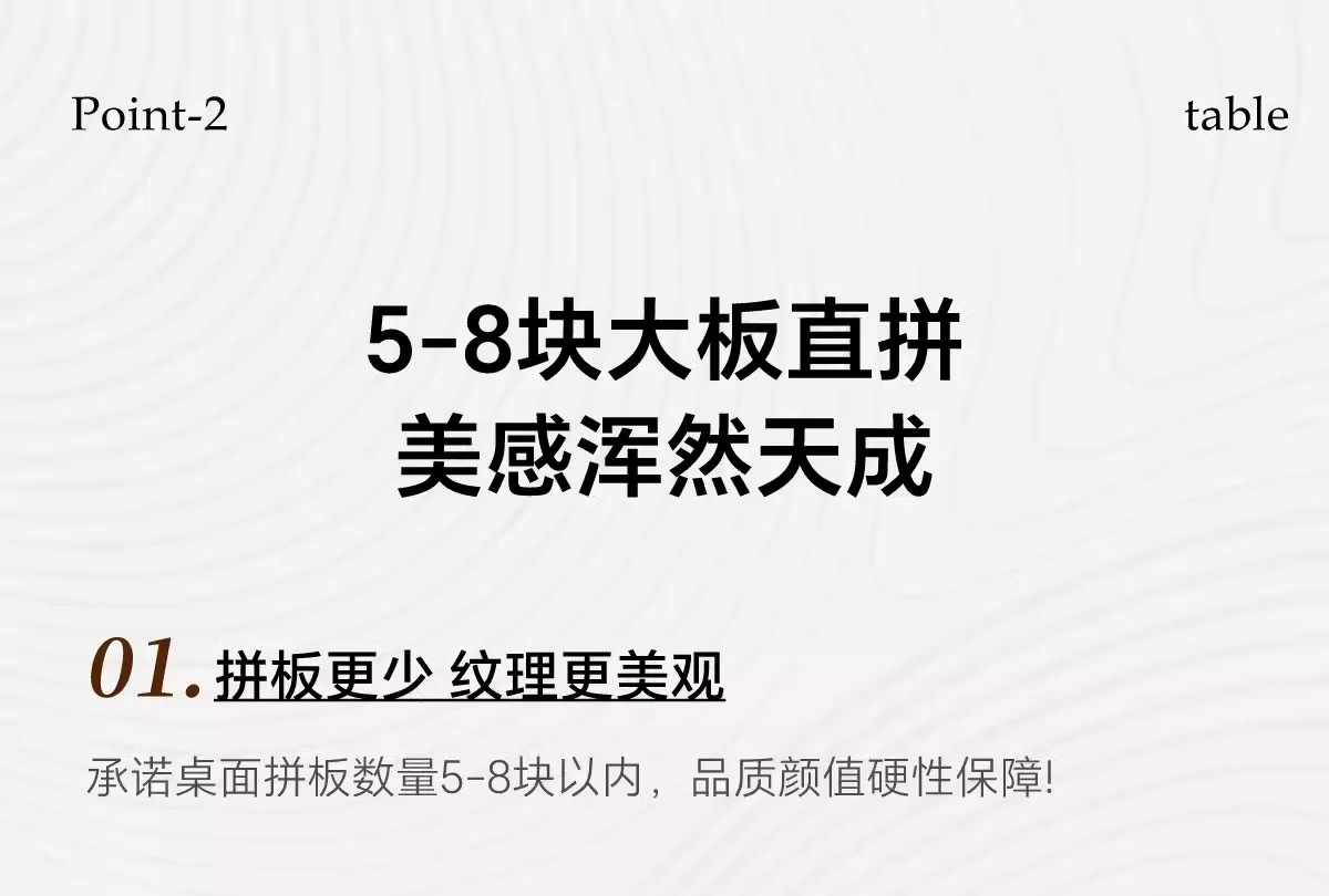 现代原木黑胡桃实木餐桌榫卯饭桌客厅诧寂风茶台茶桌书桌家装建材成套家具餐桌餐椅书桌一体详情9