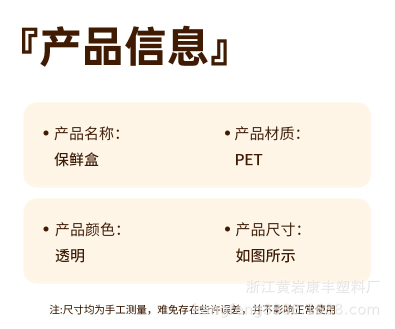 Carefully selected PET food-grade refrigerator storage box with free shipping, thickened transparent lid to prevent cross-flavor food preservation box pic 14