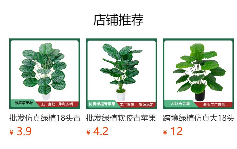 Wholesale of 24-head 80CM injection-molded bone-shot European-style interior decoration and landscaping artificial plants with artificial green plants pic 1