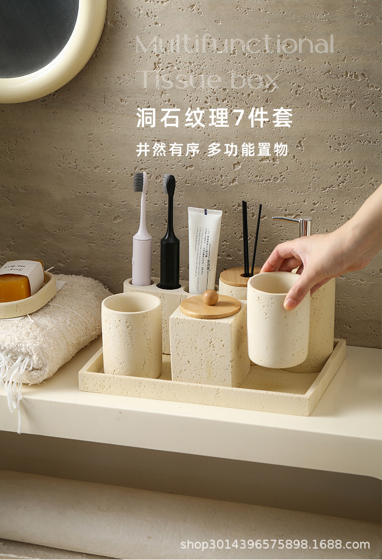 Wabi-sabi wind Tunnel Stone Storage seven-piece set: mouthwash cup, toothbrush holder, lotion bottle, perfume bottle, soap dish tray, washbasin pic 1