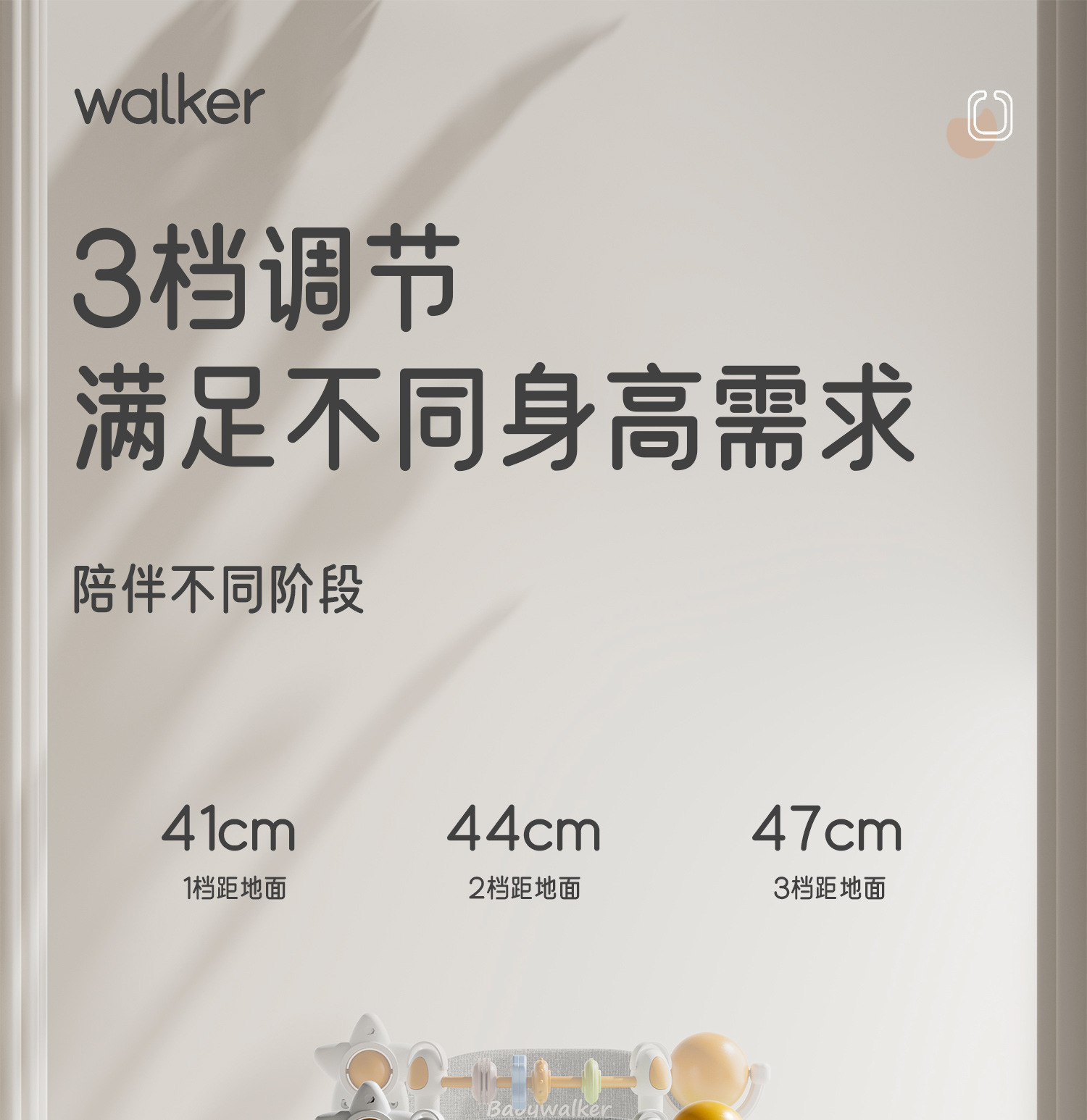 婴幼儿学步车助步车多功能儿童手推可折叠高低调四合一婴儿学步车详情10