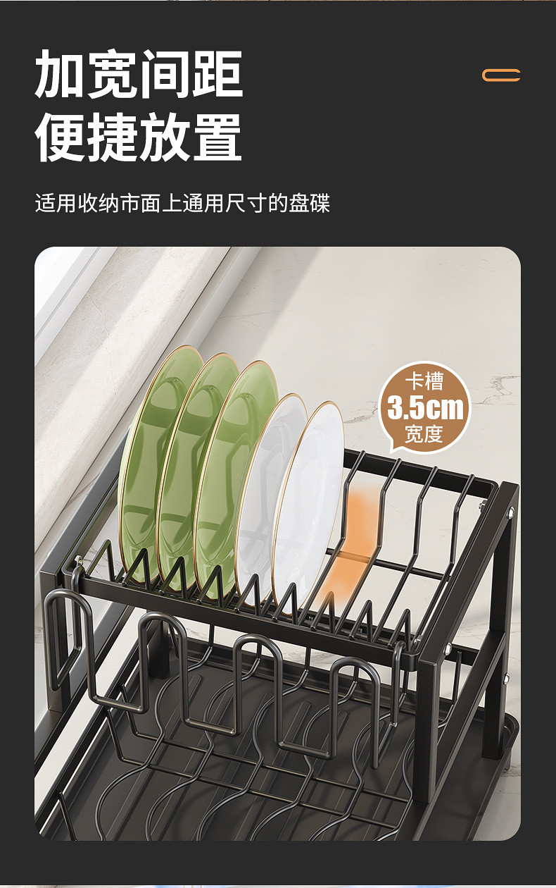 外贸厨房碗碟架沥水架收纳架台面碗盘碗筷置物架带杯架跨境碗碟架详情6
