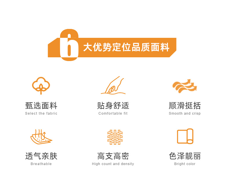 春夏109色TR斜纹四面弹连衣裙西装面料现货批发详情2