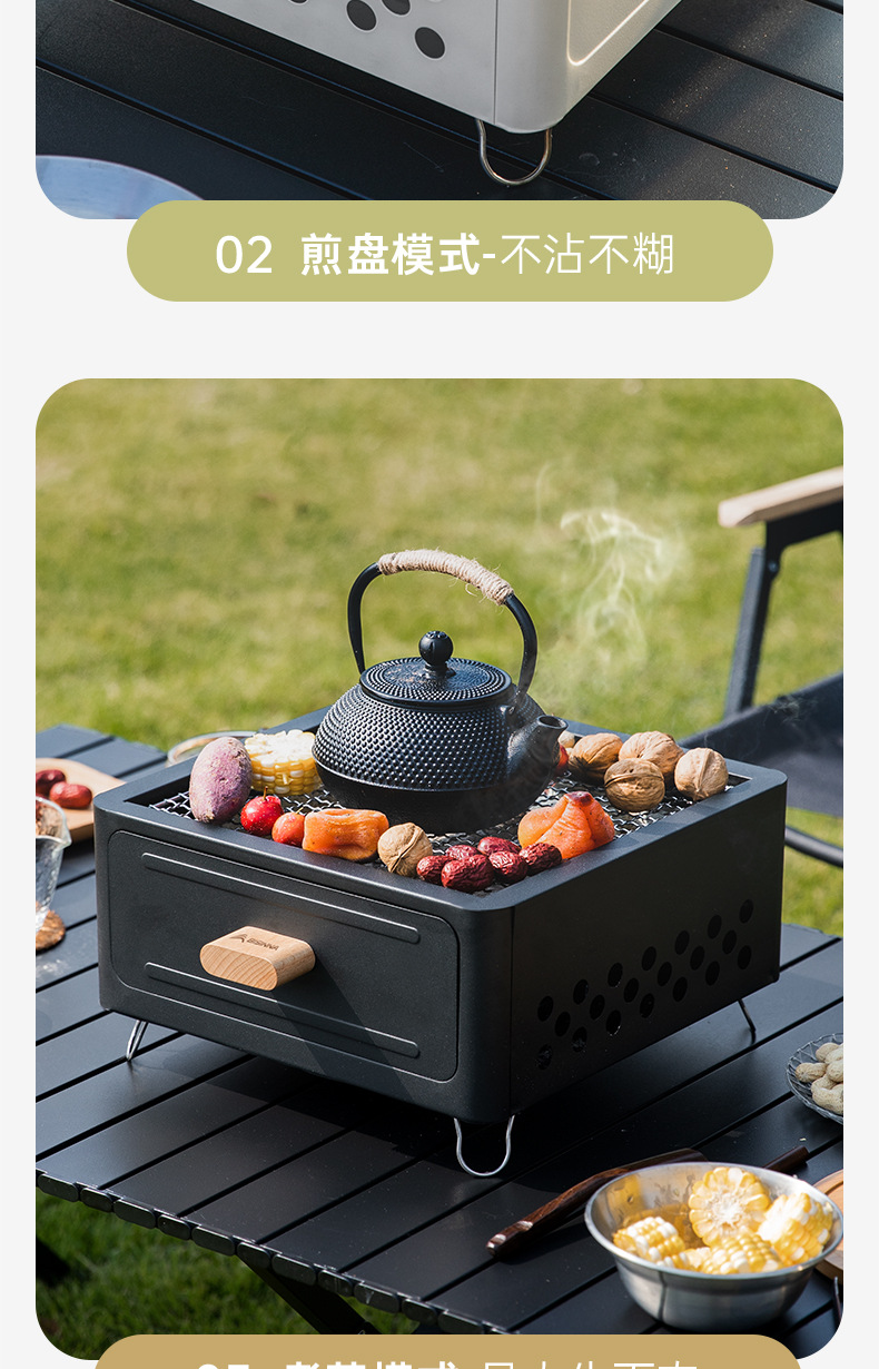 北山狼烧烤炉围炉煮茶烤火炉套装烧烤架户外炭炉便携全套露营烤炉详情6