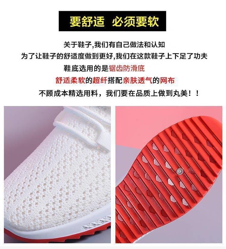 老北京布鞋轻便透气韩版网面女广场舞穿春夏季网鞋时尚妈妈运动鞋详情5