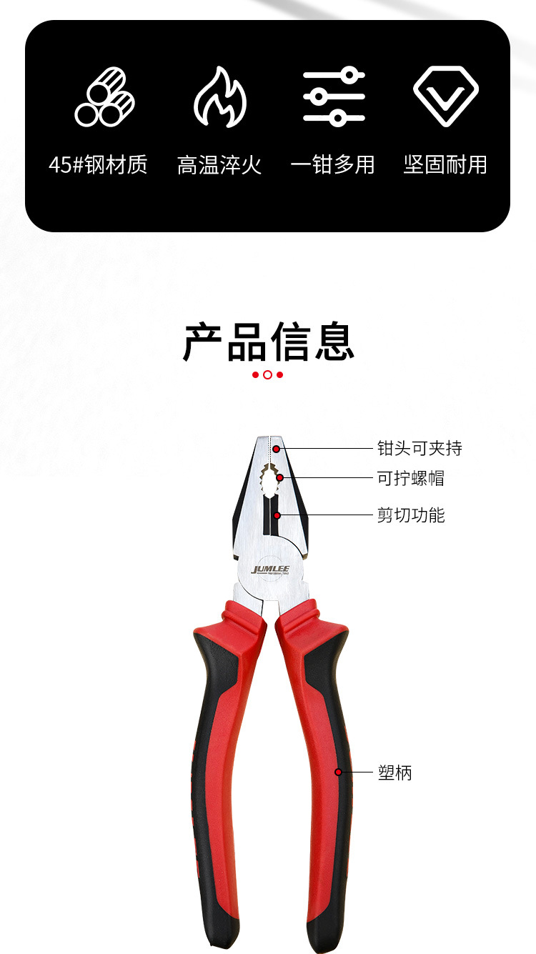 Powerful wire cutters, labor-saving wire cutters, tiger pliers, multi-functional wire cutters, household hardware tools in stock for wholesale pic 2