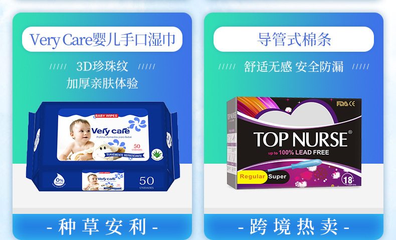 远红外负离子日用卫生巾柔软亲肤干爽透气卫生巾吸水锁水防侧漏详情3