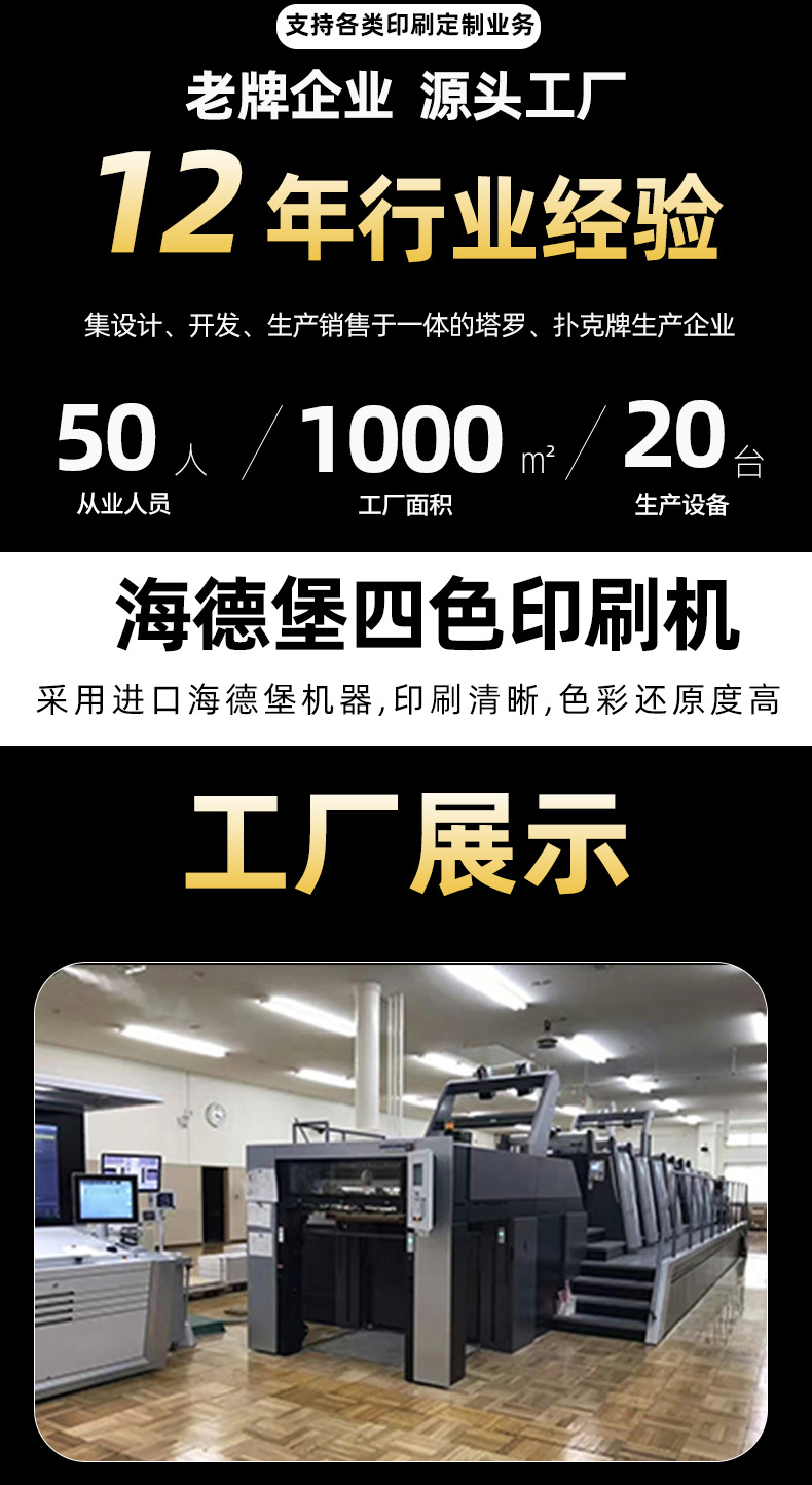 金箔塔罗 韦特塔罗牌全套正版卡片桌游烫金PVC防水塔罗卡牌游戏现货批发详情2