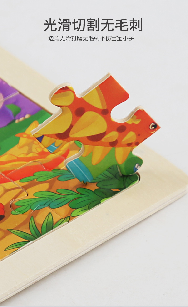 24 pieces of wooden cartoon animal dinosaur flat wooden large jigsaw puzzle for children, educational toys for boys and girls pic 12