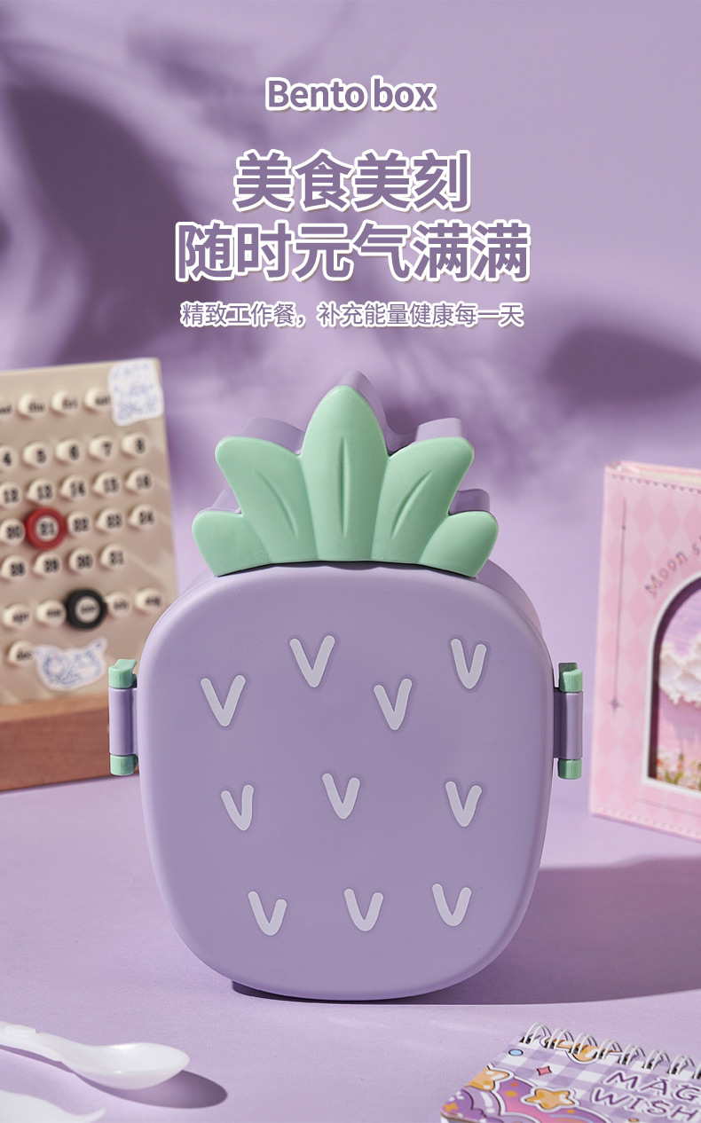 菠萝饭盒三格上班族便当盒含餐具儿童餐盒保鲜盒可爱萌趣野餐盒详情4