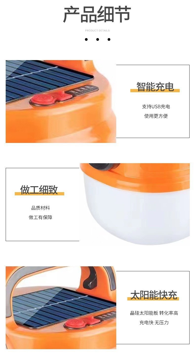Cross-border outdoor camping lights, solar-charged camping lights, LED bulbs, household emergency night market street lamps pic 9