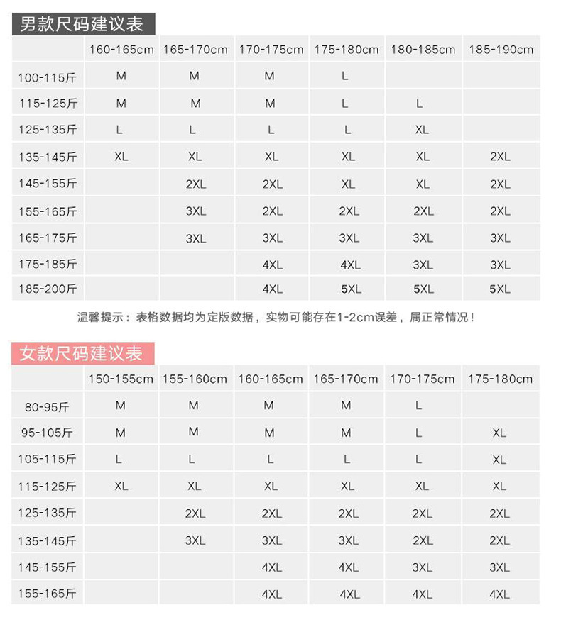 冲锋衣男女春秋季薄款休闲夹克防水防风可拆卸运动连帽外套旅游服详情11