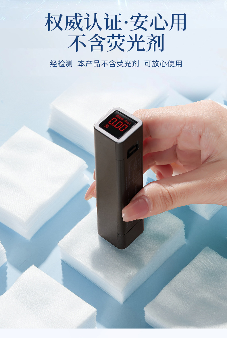 湿敷棉开口款可拉伸敷脸专用超薄网孔开孔面膜纸补水卸妆化妆棉片详情9