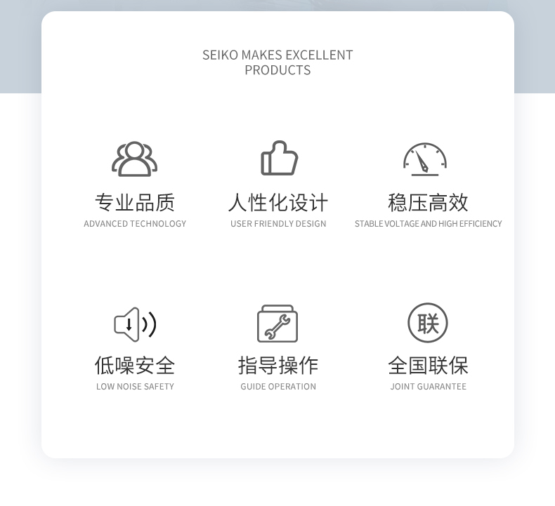 隆鑫-详情页-1_03.gif
