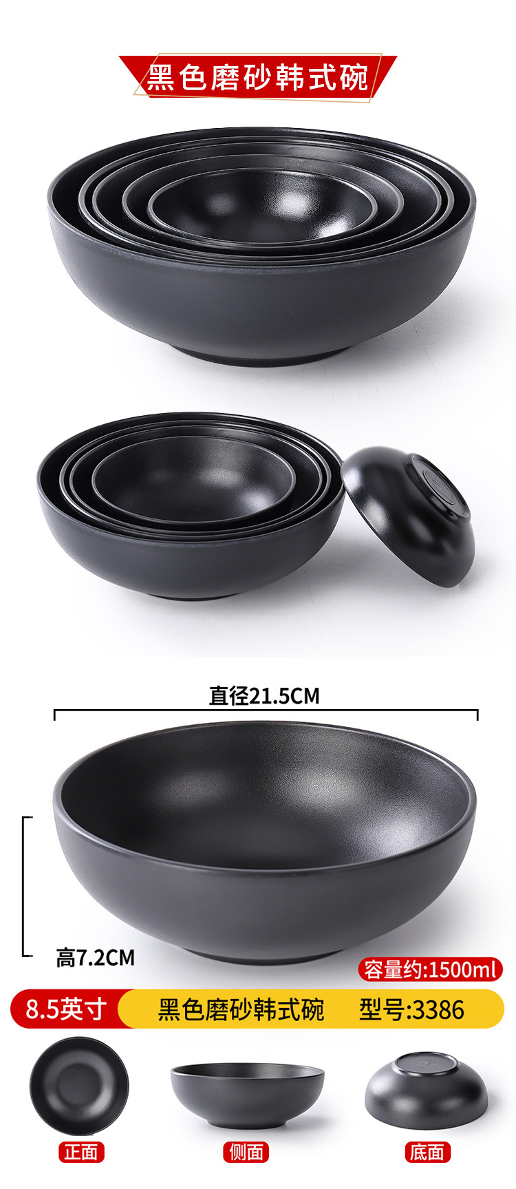 Melamine hot pot large bowl, imitation porcelain black bell mouth bowl, special bowl for Japanese noodle shops and restaurants, rice noodle soup with snails, bamboo hat pic 11
