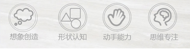 儿童早教创意立体俄罗斯方块积木拼图拼板幼儿园宝宝益智玩具批发详情2