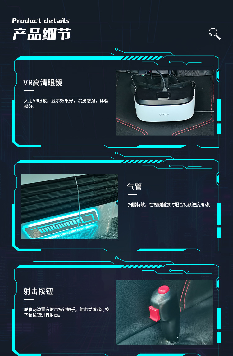 9Dvr蛋椅 单人双人vr体感游戏机商用一体机 电玩城娱乐体验馆设备详情3